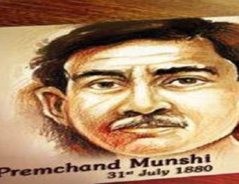 मुंशी प्रेम चंद की जयंती पर विशेष 4 Hello Uttarakhand News »