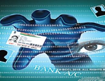 ट्राई के अध्यक्ष आर.एस शर्मा का आधार नंबर किया डीकोड ! 4 Hello Uttarakhand News »