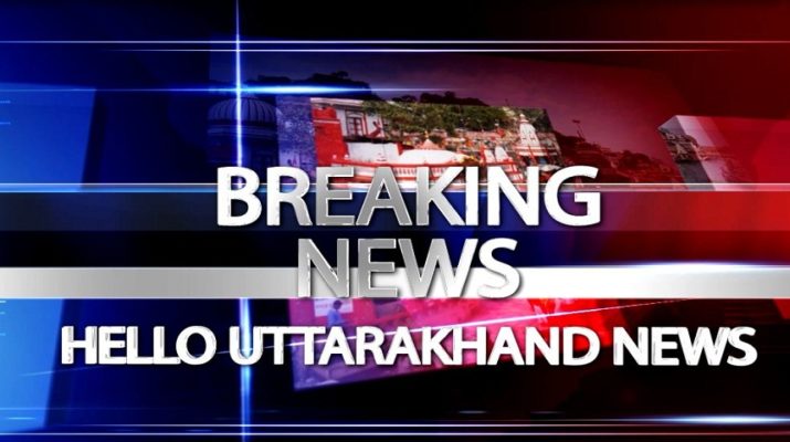 नैनिडांडा में खाई में गिरी बस, 45 की मौके पर ही मौत 1 Hello Uttarakhand News »
