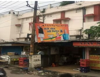 प्रशासन को किसका डर, क्यों नहीं हटाते अतिक्रमण 2 Hello Uttarakhand News »