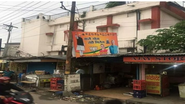 प्रशासन को किसका डर, क्यों नहीं हटाते अतिक्रमण 1 Hello Uttarakhand News »