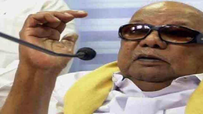 मरीना बीच पर ही होगा 'कलाईनार' का अंतिम संस्कार, मद्रास हाईकोर्ट ने पलटा सरकार का फैसला 1 मरीना बीच पर ही होगा 'कलाईनार' का अंतिम संस्कार, मद्रास हाईकोर्ट ने पलटा सरकार का फैसला 1 Hello Uttarakhand News »