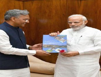 जानिये किस कार्यक्रम के लिए मुख्यमंत्री ने पीएम को किया आमंत्रित, 7 अक्टूबर को होगा उद्घाटन 2 Hello Uttarakhand News »