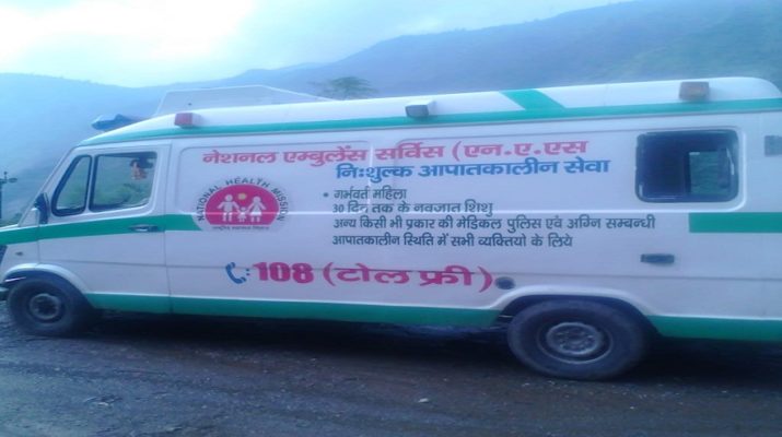 पड़ताल: पहाड़ी क्षेत्रों में 108 एम्बुलेन्स ही बनी है लोगों की जान की दुश्मन! जानिए पूरे हालात.. 1 Hello Uttarakhand News »