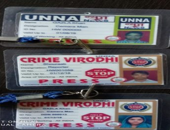 एक महिला सहित तीन फर्जी पत्रकारों को पुलिस ने किया गिरफ्तार 3 Hello Uttarakhand News »