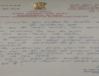 14 साल की नाबालिक की दुष्कर्म के बाद निर्मम हत्या, 4 संदिग्धों से पूछताछ जारी 4 Hello Uttarakhand News »