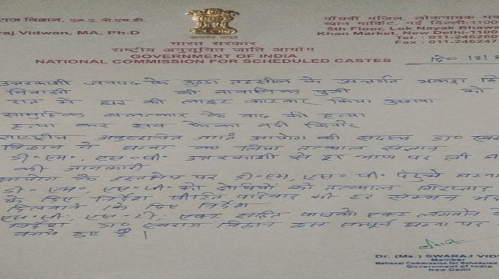 14 साल की नाबालिक की दुष्कर्म के बाद निर्मम हत्या, 4 संदिग्धों से पूछताछ जारी 1 14 साल की नाबालिक की दुष्कर्म के बाद निर्मम हत्या, 4 संदिग्धों से पूछताछ जारी 1 Hello Uttarakhand News »