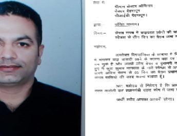 जवान ने बाढ़ ग्रस्त लोगों की सहायता हेतू अपना वेतन देने के लिए लिखा पत्र 4 Hello Uttarakhand News »