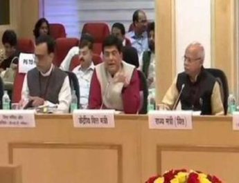 जीएसटी काउंसिल की 29वीं बैठक शुरू, पैट्रोल और डीजल पर चर्चा संभव 3 Hello Uttarakhand News »