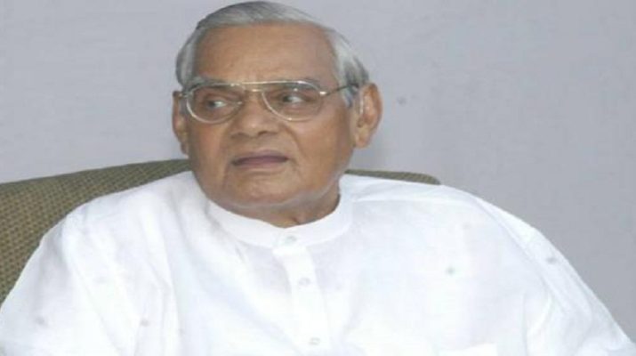 अटल बिहारी वाजपेयी की हालत नाजुक, हाल जानने पहुंच रहे हैं कई नेता 1 Hello Uttarakhand News »