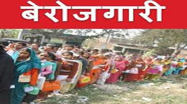 नौकरियों की भरमार, फिर क्यों नहीं दे रही सरकार 1 Hello Uttarakhand News &raquo;