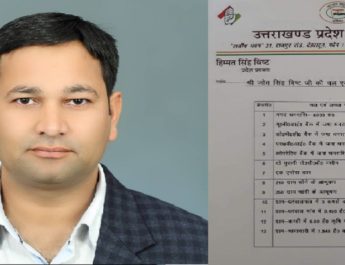 पिता की सम्पति की जाँच मांग को लेकर हिम्मत सिंह बिष्ट ने सार्वजानिक की सम्पति व खुला पत्र 4 Hello Uttarakhand News »