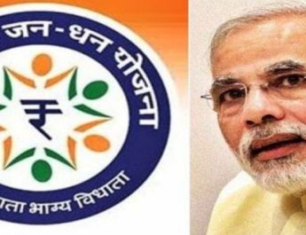 स्वतंत्रता दिवस पर जनधन खाताधारकों को मिलेगा बड़ा फायदा, पीएम मोदी कर सकते हैं ये ऐलान... 4 Hello Uttarakhand News »