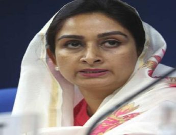 अमरिंदर सिंह को चुल्लू भर पानी में डूब मरना चाहिए: हरसिमरत कौर बादल 4 Hello Uttarakhand News »