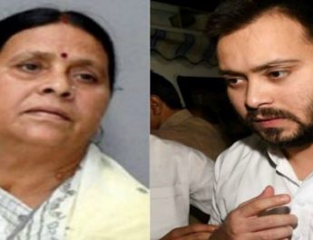 आईआरसीटीसी घोटाले में राबड़ी देवी और तेजस्वी यादव को मिली जमानत 2 Hello Uttarakhand News »