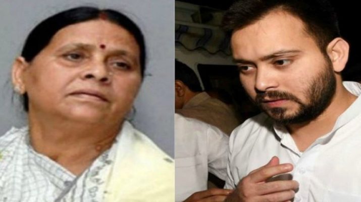 आईआरसीटीसी घोटाले में राबड़ी देवी और तेजस्वी यादव को मिली जमानत 1 Hello Uttarakhand News »