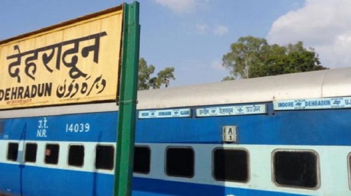 रक्षाबंधन से पहले उत्तराखंड को केन्द्र की सौगात, 25 अगस्त से शुरू होगी 'नैनी-दून जनशताब्दी एक्सप्रेस' 1 Hello Uttarakhand News »