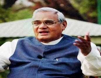 उत्तराखण्ड से रहा है पूर्व प्रधानमंत्री अटल बिहारी वाजपेयी का गहरा नाता 3 Hello Uttarakhand News »