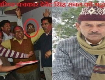 नहीं रहे वरिष्ठ पत्रकार देवेंद्र सिंह रावत 3 Hello Uttarakhand News »