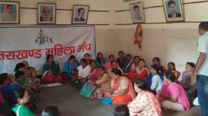 महिला हिंसा से लेकर राजधानी गैरसैंण तक के मसलों पर हुंकार भरेंगी महिलाएं 1 महिला हिंसा से लेकर राजधानी गैरसैंण तक के मसलों पर हुंकार भरेंगी महिलाएं 1 Hello Uttarakhand News »