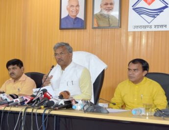 प्रदेश में 3,632 करोड़ की समेकित सहकारी विकास परियोजना होगी शुरू 3 Hello Uttarakhand News »