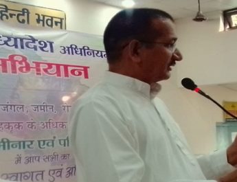 हिमाचल व उत्तर पूर्व की तर्ज पर भू-अध्यादेश पर एक्ट बनाने की सलाह 3 Hello Uttarakhand News »