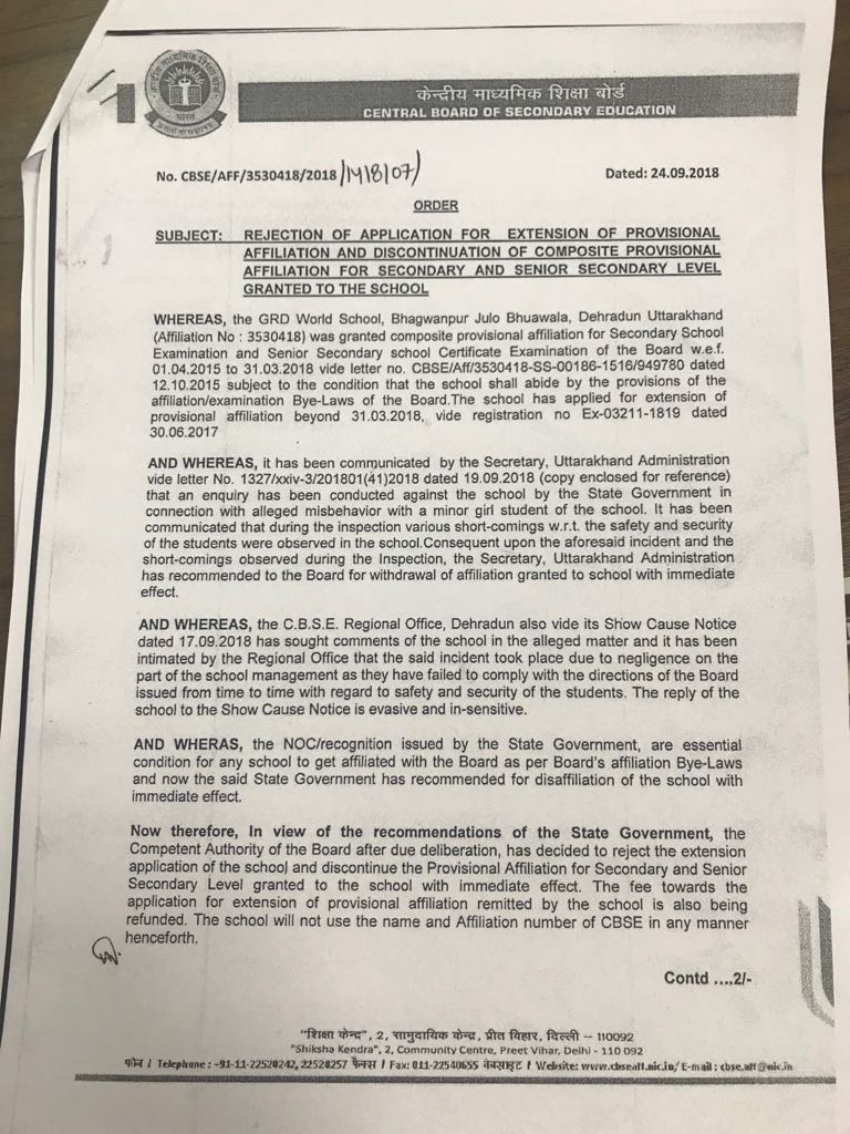 देहरादून गैंगरेप मामला: जीआरडी वर्ल्ड स्कूल की मान्यता सीबीएसई ने की रद्द 2 Hello Uttarakhand News »
