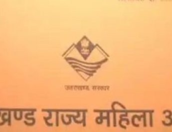 महिला आयोग में अब तक अध्यक्ष की नियुक्ति ही नहीं हुई 4 Hello Uttarakhand News »