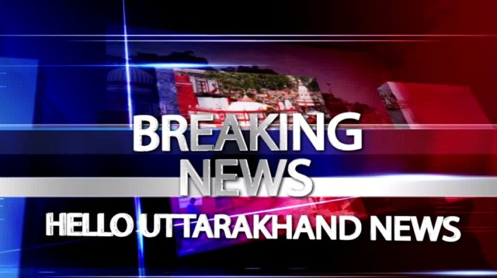 स्टिंग प्रकरण: सरकार को करारा झटका, उमेश शर्मा को बेल 1 Hello Uttarakhand News »