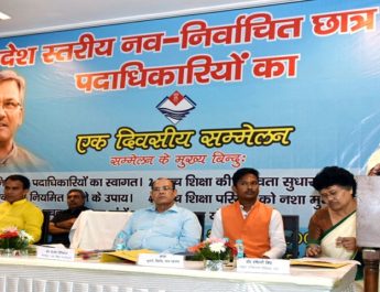 'एक देश एक चुनाव' से धन, ऊर्जा व समय की होगी बचत: सीएम टीएस रावत 3 Hello Uttarakhand News »