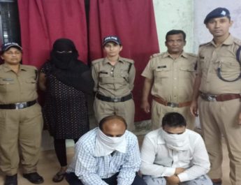 देहरादून में घर पर ही चल रहा था देह व्यापार का धंधा, तीन गिरफ्तार 3 Hello Uttarakhand News »