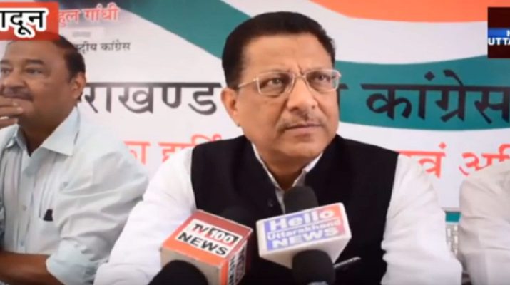 कांग्रेस ने पार्टी विरोधी कार्योंं के चलते की बड़ी कार्यवाही, कई कार्यकर्ता पार्टी से निष्कासित 1 Hello Uttarakhand News »
