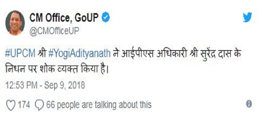 आईपीएस सुरेंद्र दास की मौत, मंगलवार को खाया था जहर 2 Hello Uttarakhand News »