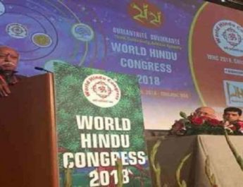 वर्ल्ड हिंदू कांग्रेस बैठक में शर्मिला टैगोर व पटौदी की शादी को दिया गया लव जिहाद नाम 3 Hello Uttarakhand News »