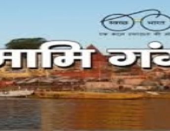 'नमामि गंगे' के तहत केंद्र से शौचालय विहीन परिवारों के लिए की 100.73 करोड़ की मांग 4 Hello Uttarakhand News »