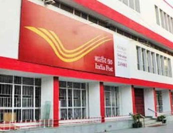 इंडिया पोस्ट पेमेंट्स बैंक का आज होगा शुभारंभ, मिलेगी ये नई सुविधा... 4 Hello Uttarakhand News &raquo;