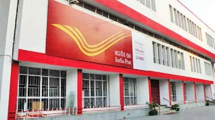 इंडिया पोस्ट पेमेंट्स बैंक का आज होगा शुभारंभ, मिलेगी ये नई सुविधा... 1 Hello Uttarakhand News »