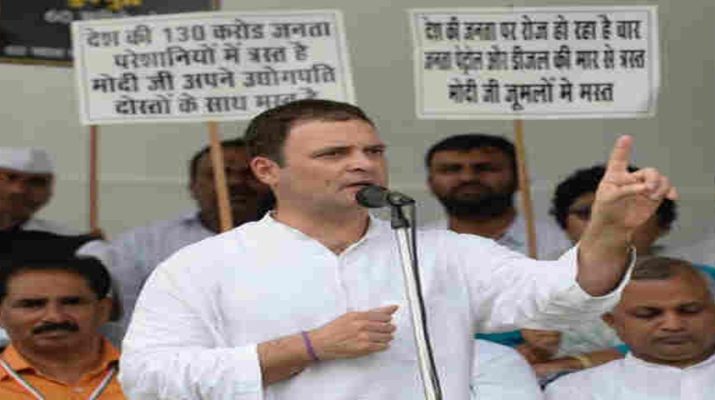 पीएम वो कभी नहीं बोलते जो देश सुनना चाहता है: राहुल गांधी 1 Hello Uttarakhand News »