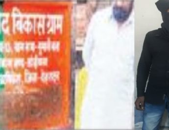 शहीद विकास गुरंग के बोर्ड पर कीचड़ पोतने वाला गिरफ्तार 2 Hello Uttarakhand News »