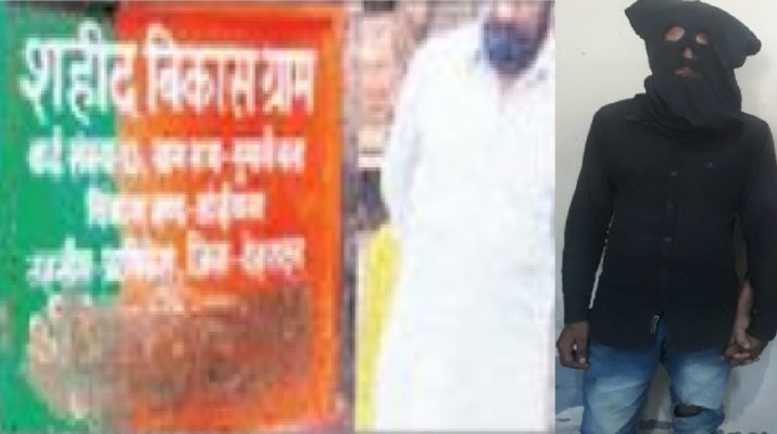 शहीद विकास गुरंग के बोर्ड पर कीचड़ पोतने वाला गिरफ्तार 1 Hello Uttarakhand News »