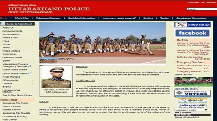 इधर-उधर किए गए पुलिस अधिकारी 1 Hello Uttarakhand News &raquo;
