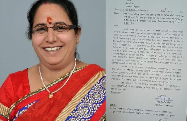 निकाय के साथ जिला पंचायत का सियासी पारा भी चढ़ा 1 Hello Uttarakhand News »