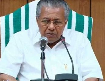 आरएसएस नहीं चाहता सबरीमाला मंदिर में महिलाओं का प्रवेश हो: पिनराई विजयन 4 Hello Uttarakhand News »