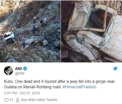 हिमाचल प्रदेश: खाई में गिरी पर्यटकों से भरी सूमो, 9 घायल, एक की मौत 2 Hello Uttarakhand News »