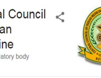 कॉलेजों को मान्यता न देने का मामला: आयुर्वेदिक कॉलेजों ने बुनियादी आवश्यकताओं को तक पूरी नहीं किया- सीसीआईएम 3 Hello Uttarakhand News »