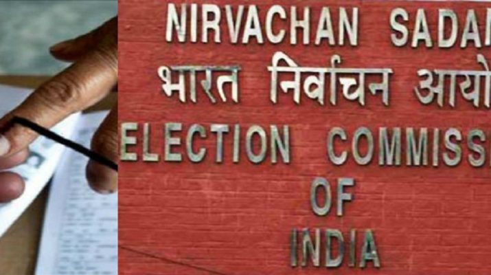 आज हो सकता है पांच राज्यों में चुनाव तारीखों का ऐलान 1 आज हो सकता है पांच राज्यों में चुनाव तारीखों का ऐलान 1 Hello Uttarakhand News »