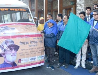 सीएम ने हिमालयन दिग्दर्शन यात्रा सरूताल को हरी झंडी दिखाकर किया रवाना 4 Hello Uttarakhand News »