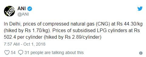 महंगाई ने तोड़ी कमर, तेल की कीमतों के बाद अब गैस के दाम भी बढ़े 2 Hello Uttarakhand News »