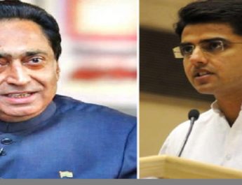 वोटर लिस्ट मामले में कांग्रेस को सुप्रीम कोर्ट से बड़ा झटका, कमलनाथ-पायलट की याचिका खारिज 2 Hello Uttarakhand News »