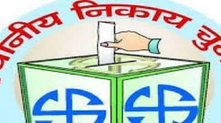 निकाय चुनाव: विभिन्न क्षेत्रों में अभी तक का मतदान प्रतिशत जानें.. 1 Hello Uttarakhand News »